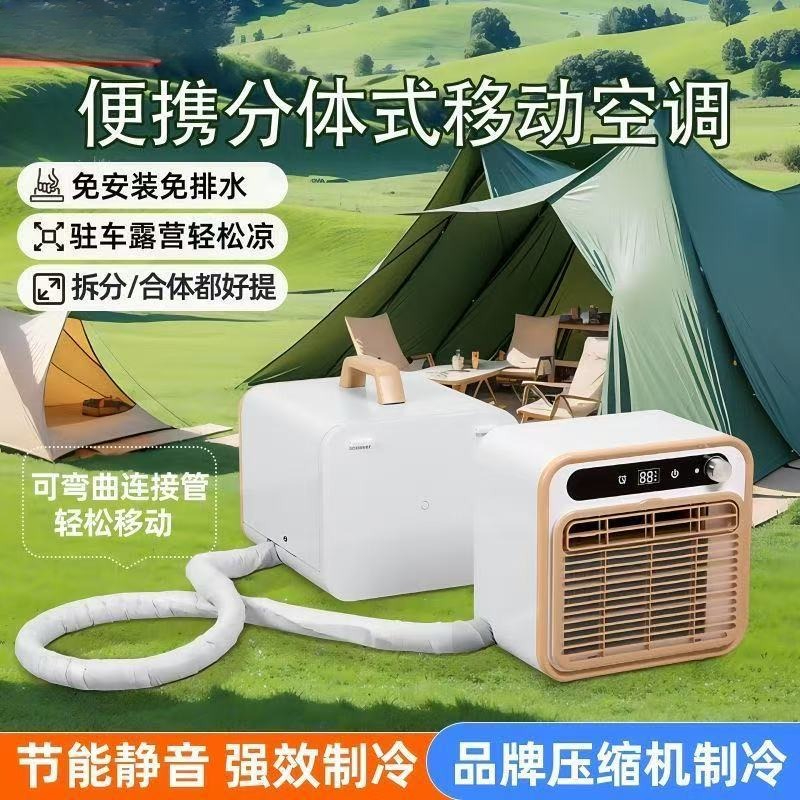 Tragbare Split-Klimaanlage, in – Outdoor Camping Van Tent Bewertung und Preis